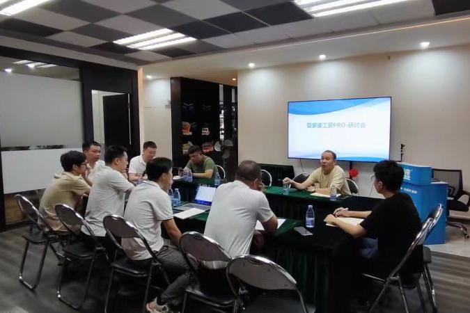 任我行总部与华南地区管家婆代理商召开会议